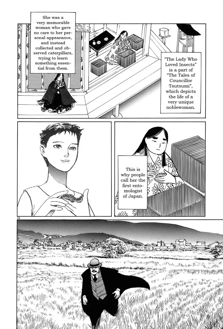 Munakata Kyouju Ikouroku Chapter 16 18